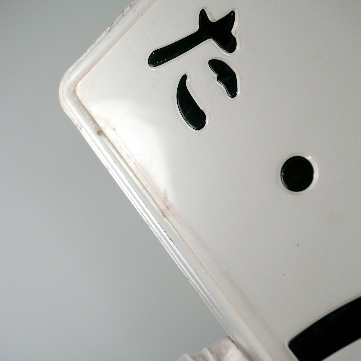 Genuine Decommissioned Japanese Vehicle Number Plate Set (Ta 712)