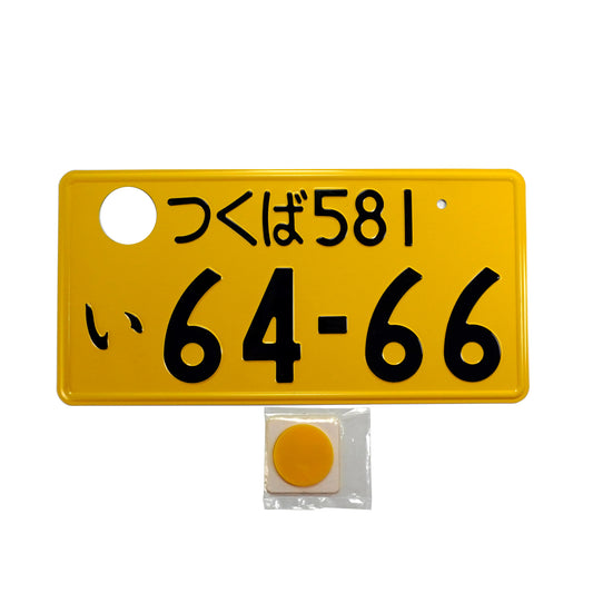 Genuine Decommissioned Japanese Vehicle Single Number Plate with 40mm Hole Cover (Tsukuba 581 Ii 6466)