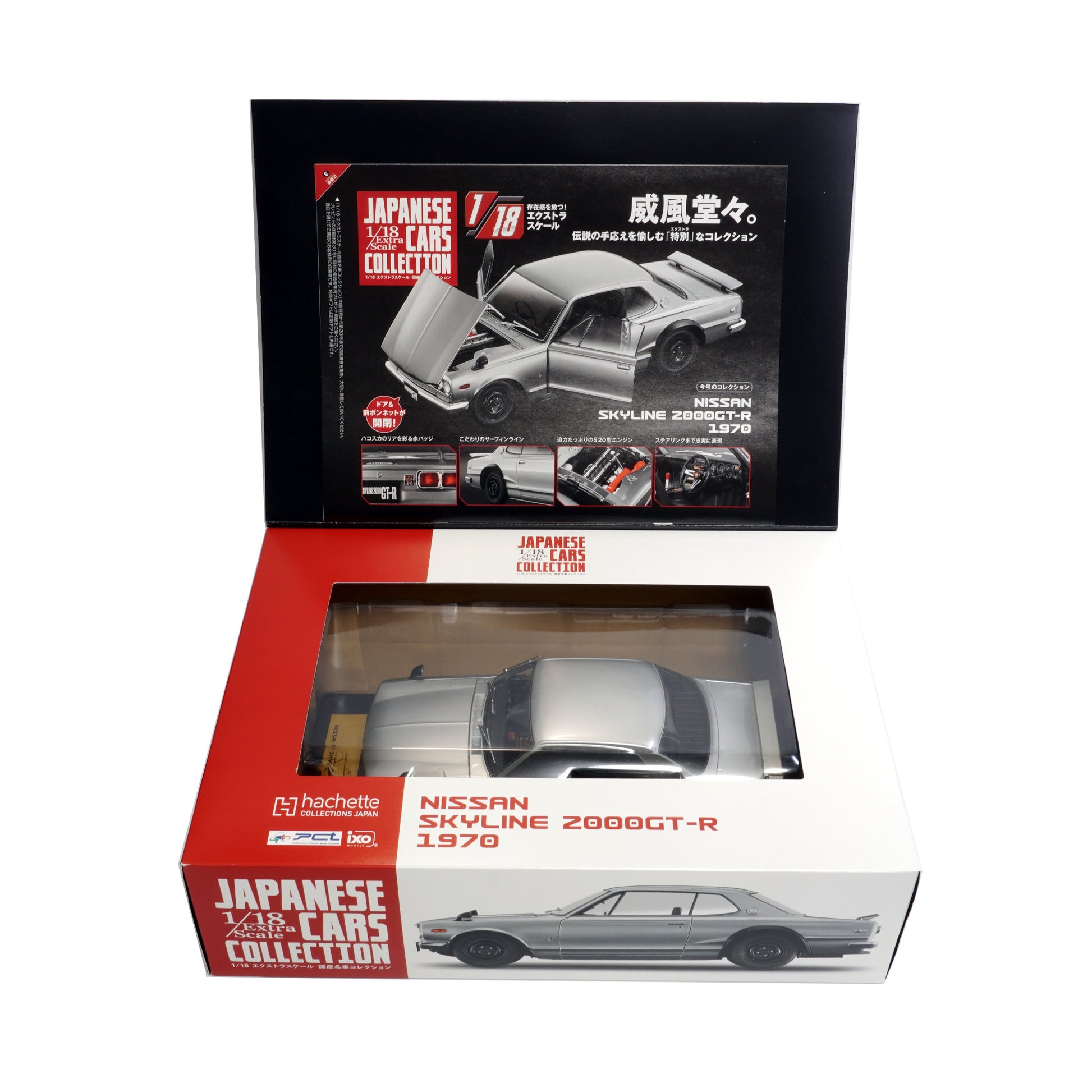 Promo Tomica Premium Nissan Skyline Ht 2000 Turbo Rs Diskon 23% di Promo Tomica Premium Nissan Skyline Ht 2000 Turbo Rs Diskon 23% di