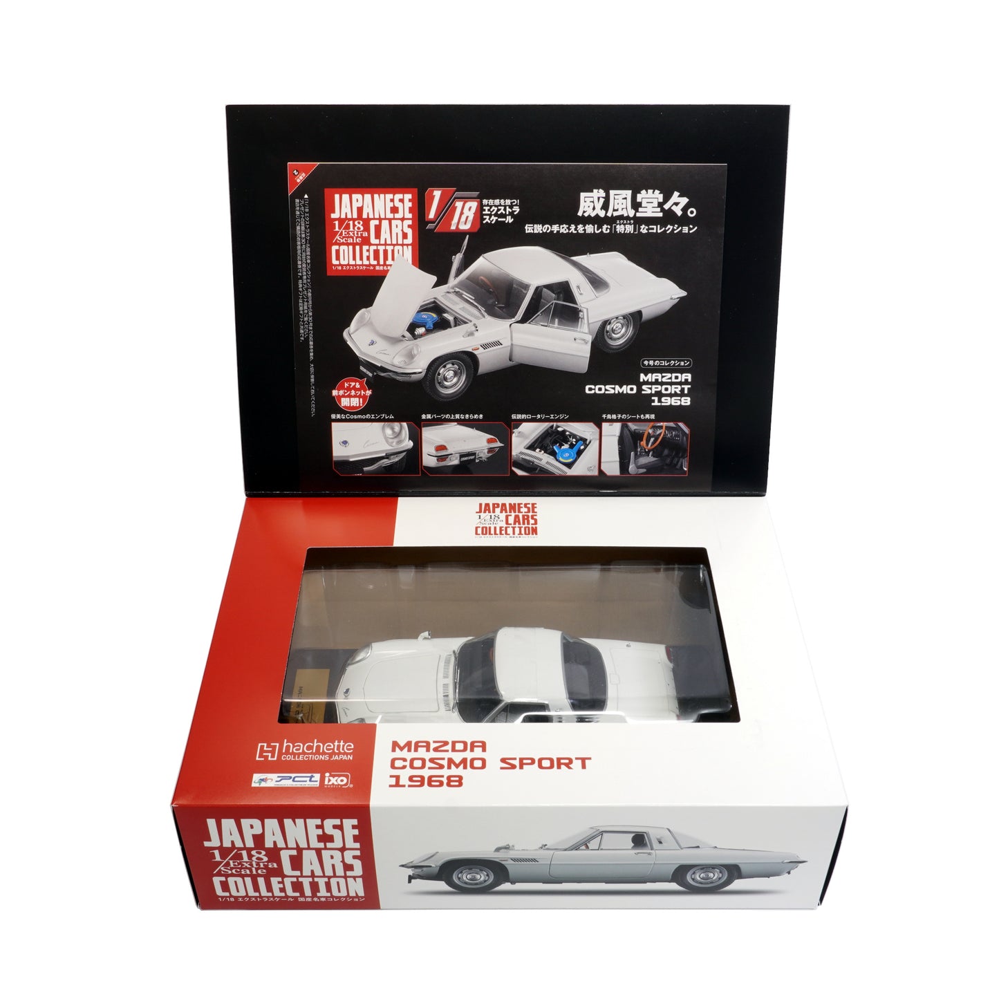 1/18 "Extra Scale" 1968 Mazda Cosmo Sport