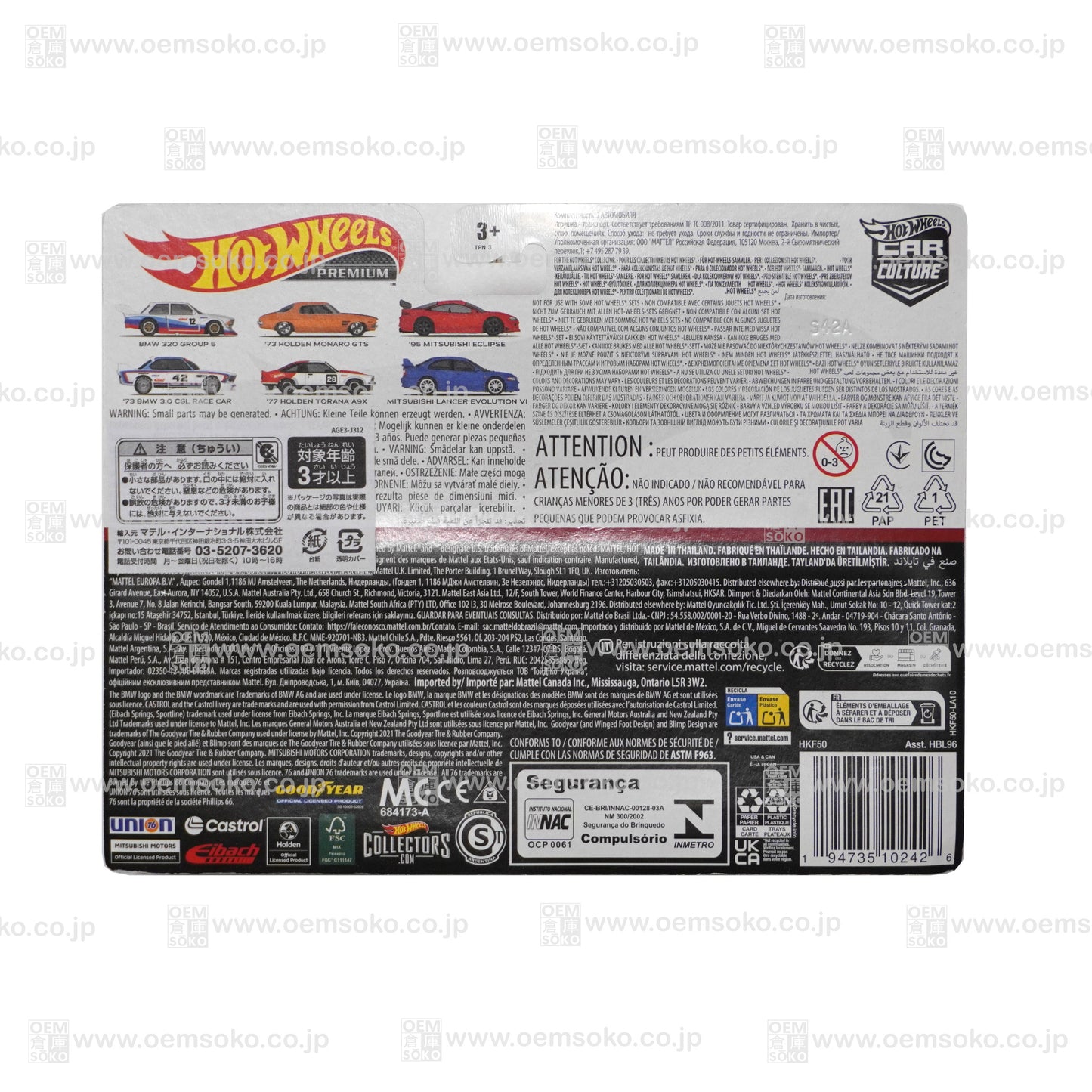 Hot Wheels Premium - Holden Monaro GTS / Holden Torana A9X Set