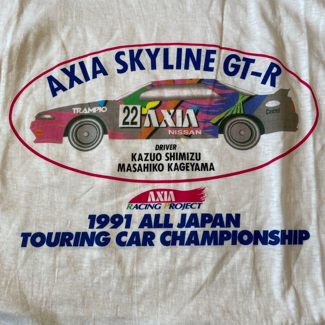 *Rare 1991* AXIA BNR32 JTC Nissan Skyline GT-R T-shirt