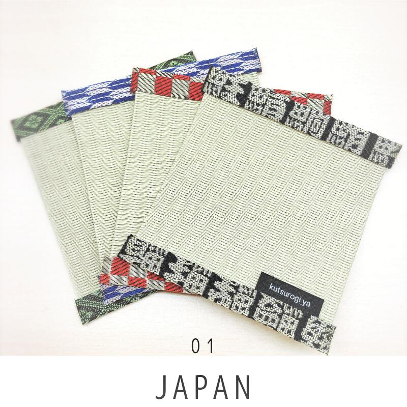 Kutsurogi-ya Original Tamami Coaster Set (4 pcs)