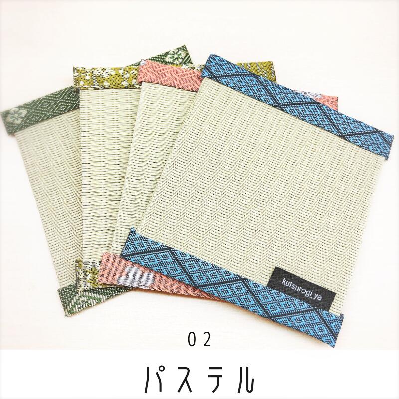 Kutsurogi-ya Original Tamami Coaster Set (4 pcs)