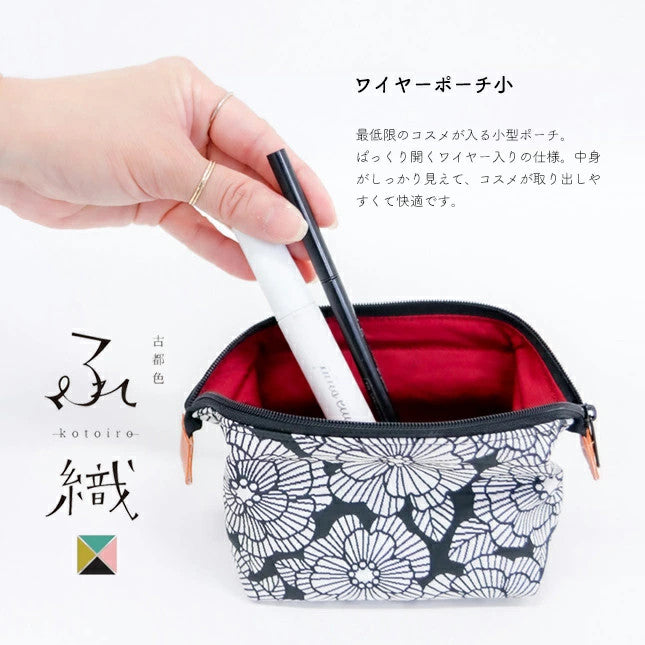 Fukureori Cosmetics Pouch