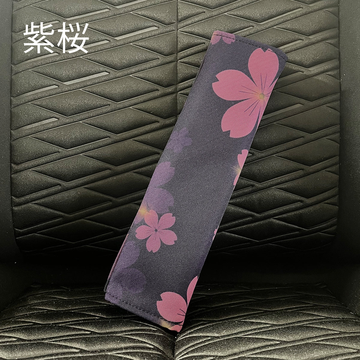 Marubishi Cherry Blossom Seat Belt Pad