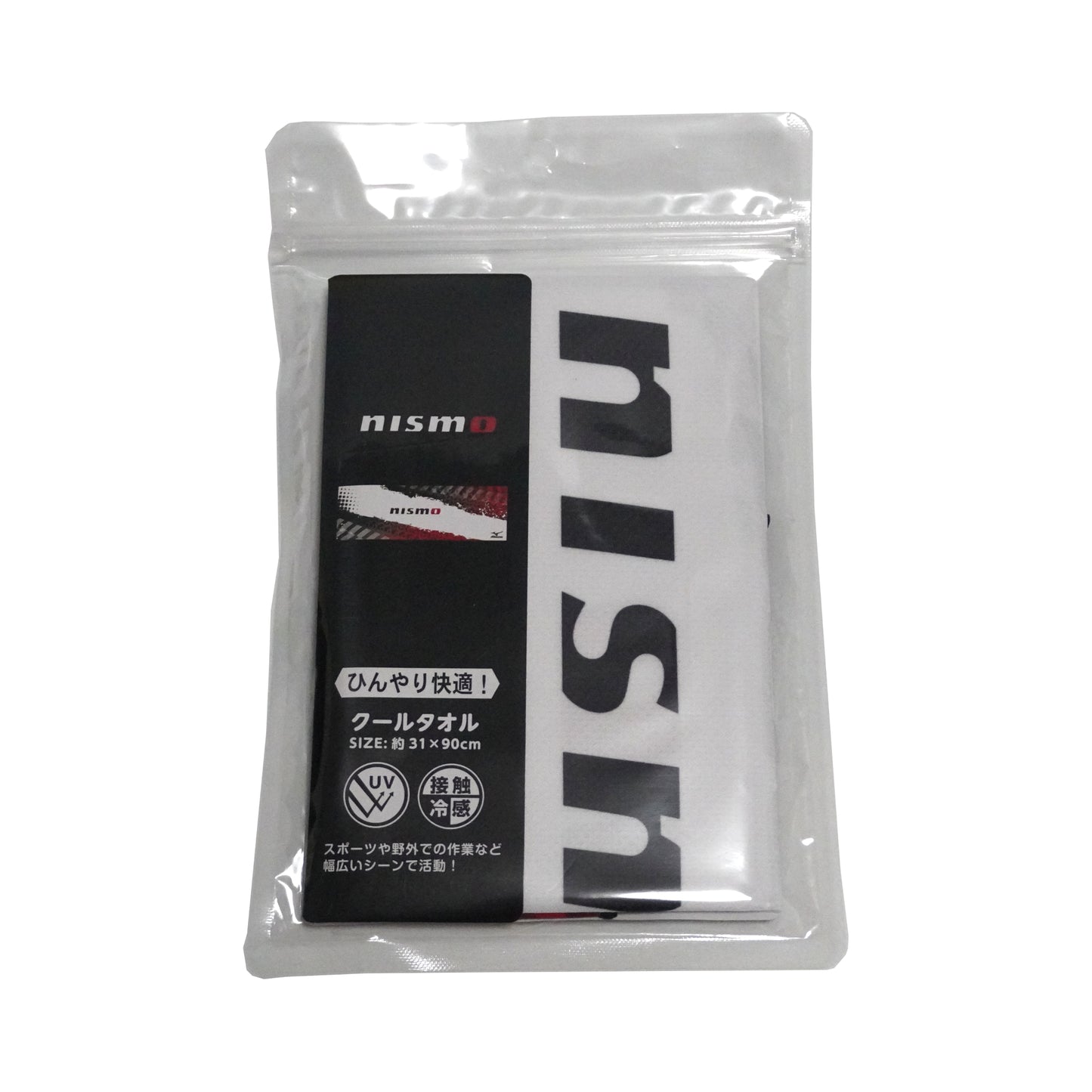 Nismo Cool Towel