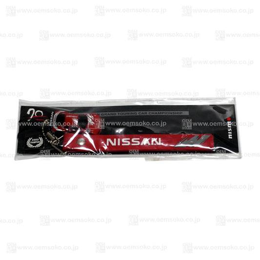 *Rare* 2003 Nismo JGTC Nissan Skyline R34 GT-R Phone Strap