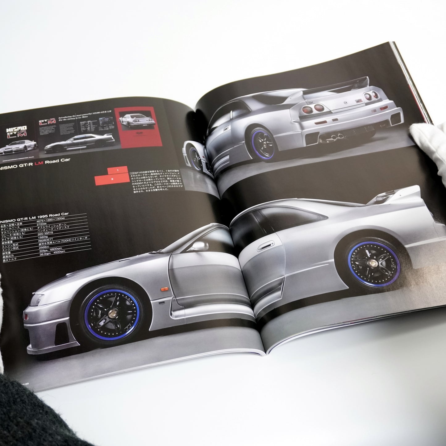 Racing On Magazine Vol. 534 "Racing R33 GT-R"