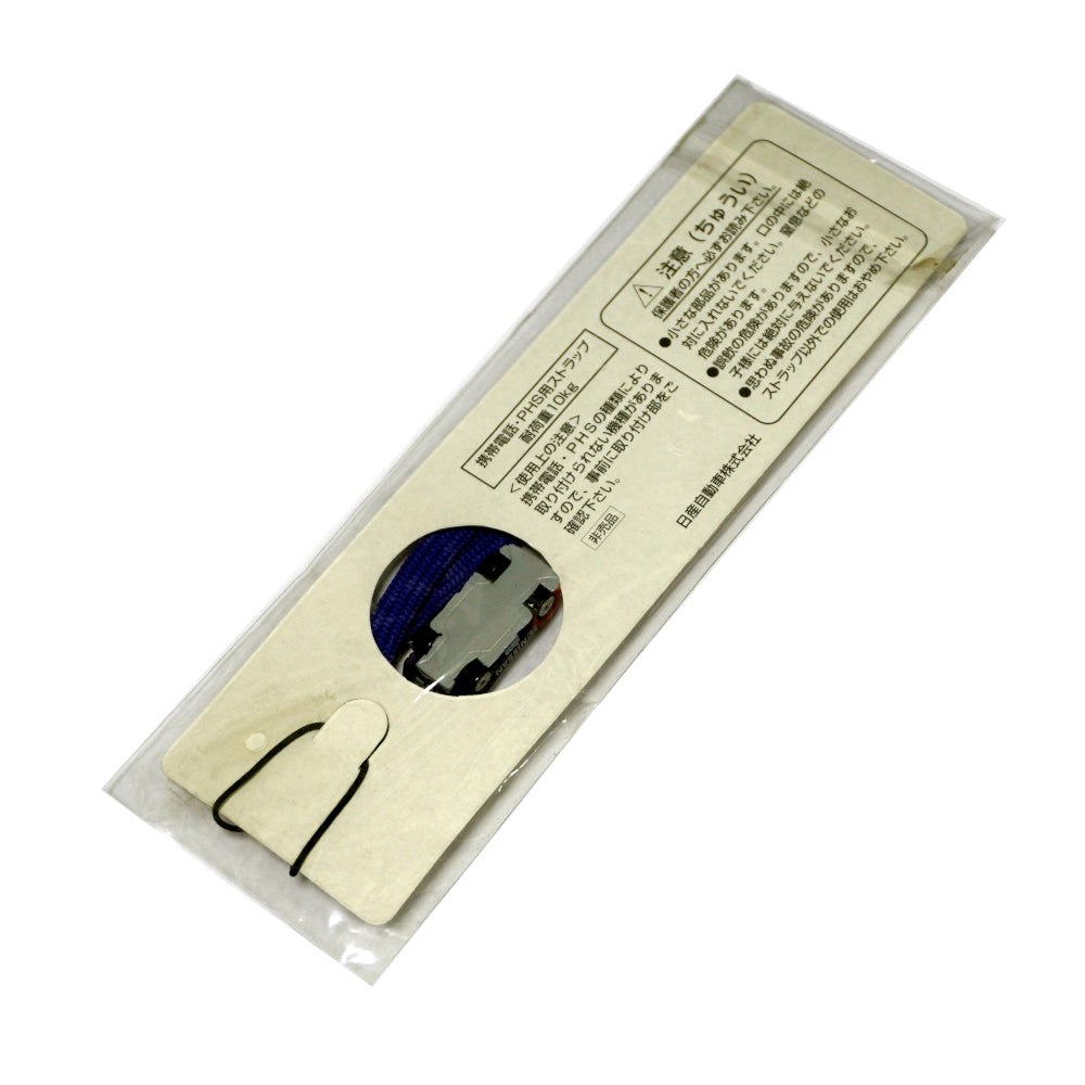 *Rare 1999* Nissan R391 Commemorative Phone Strap