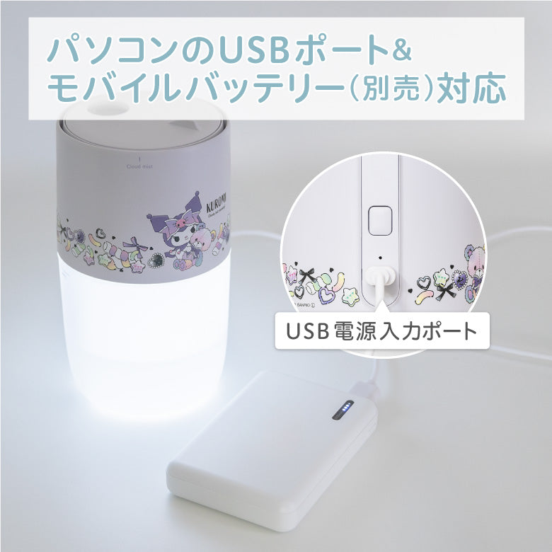 Sanrio Characters USB Humidifier