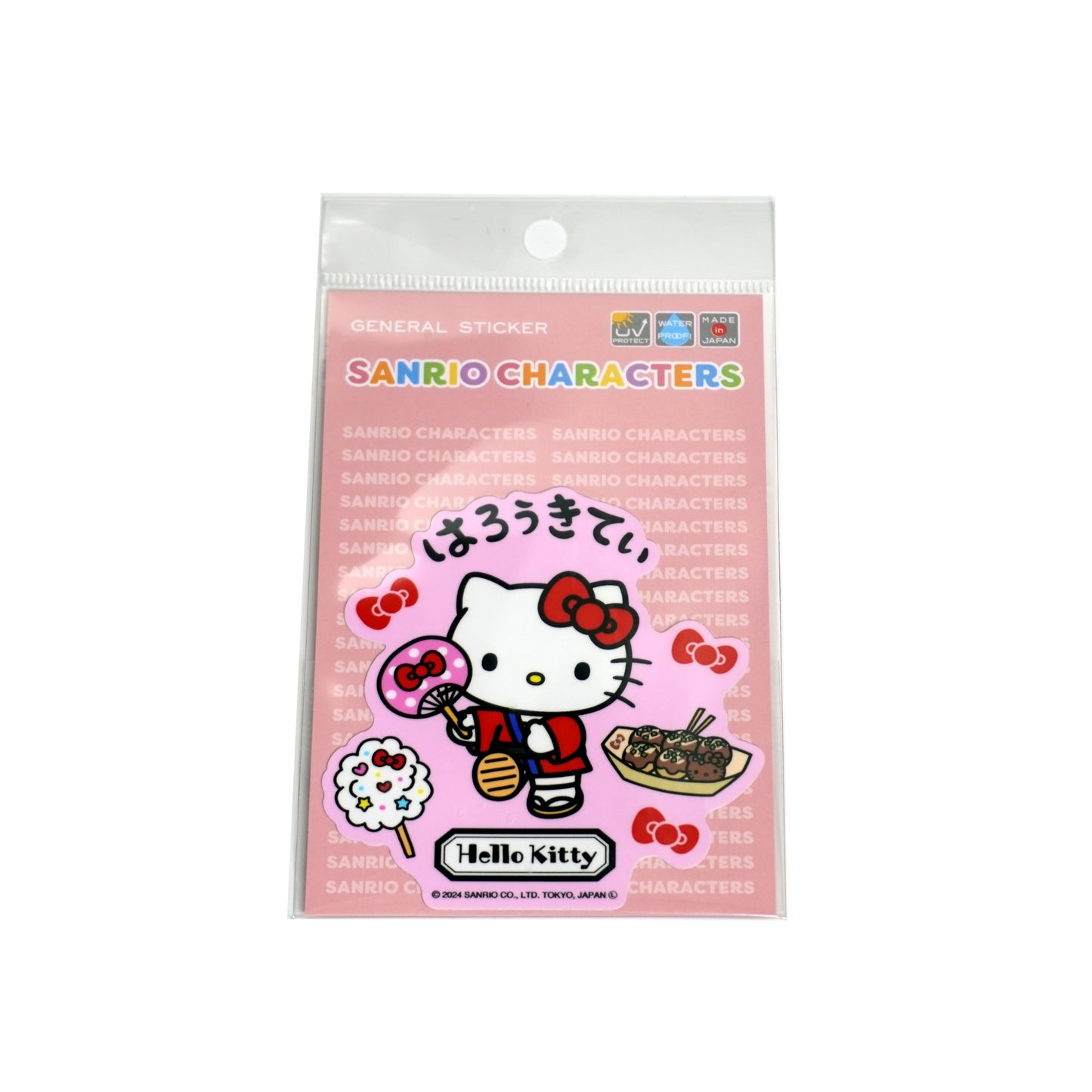 Hello Kitty Sticker Set (3 Stickers)