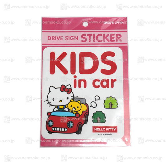 Sanrio Hello Kitty/My Melody "Kids in Car" Stickers