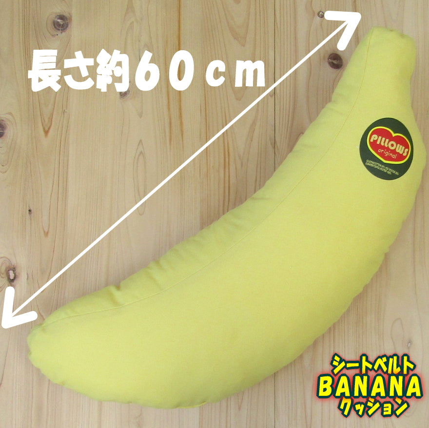 Seat Belt Banana Cushion