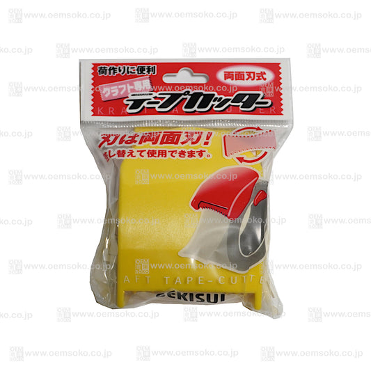 Sekisui Kraft Tape Cutter