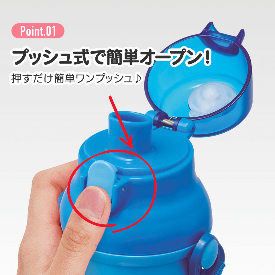 My Melody "One-push" Drink Bottle
