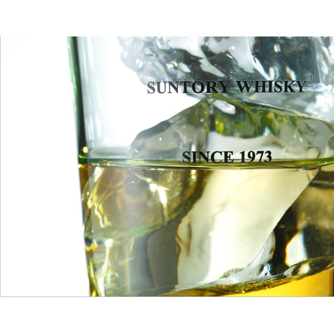 Suntory Hakushu Usuzukuri Tumblers (Set of 2)