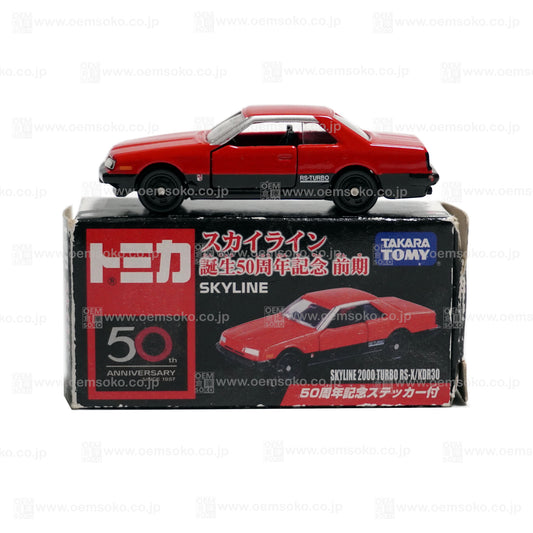 Tomica 2007 Nissan Skyline 50th Anniversary "Zenki" KDR30 Skyline RS-X Turbo