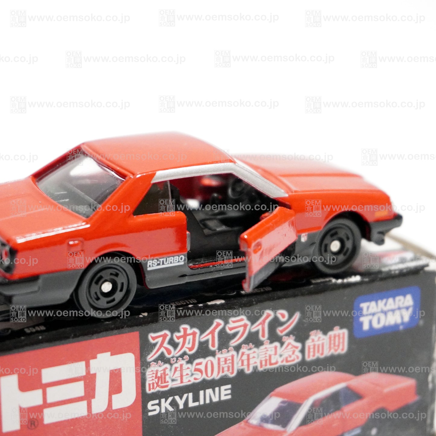 Tomica 2007 Nissan Skyline 50th Anniversary "Zenki" KDR30 Skyline RS-X Turbo