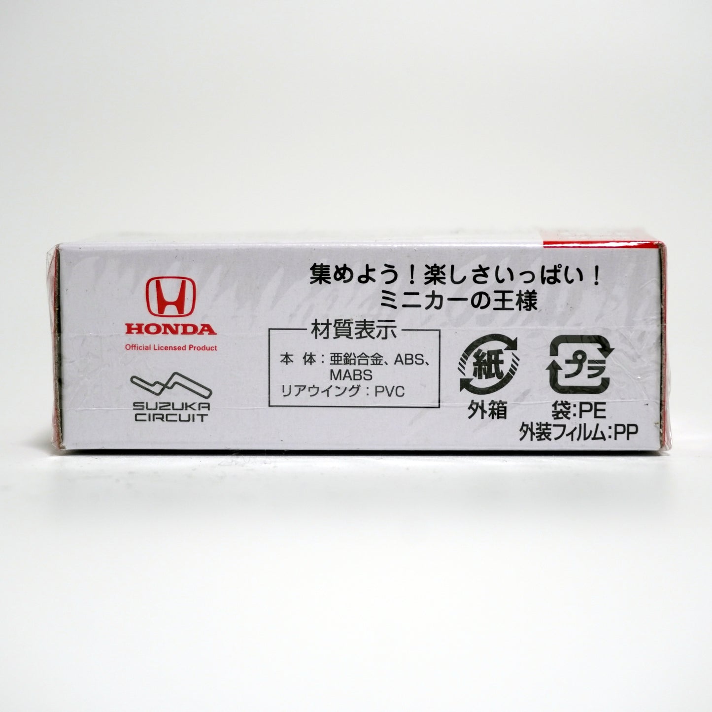 Tomica No.120 Honda Civic Type R Race Control Car